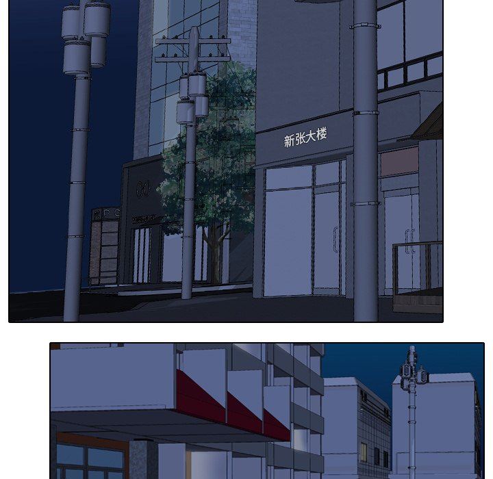 [韩国漫画] 同事换换爱 剧情,熟女人妻,巨乳大奶#[105P]-75