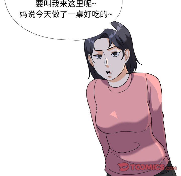 [韩国漫画] 同事换换爱 剧情,熟女人妻,巨乳大奶#[105P]-8