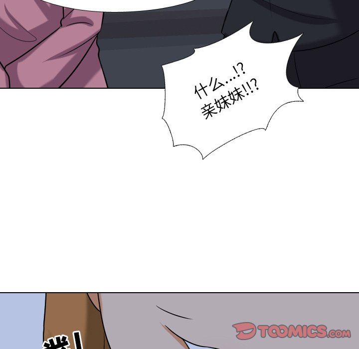 [韩国漫画] 同事换换爱 剧情,熟女人妻,巨乳大奶#[105P]-80