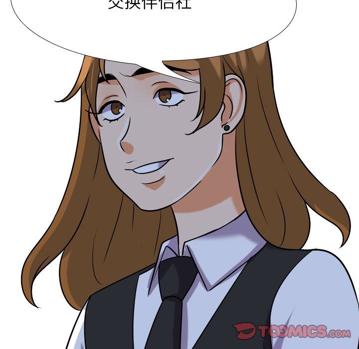 [韩国漫画] 同事换换爱 剧情,熟女人妻,巨乳大奶#[105P]-86