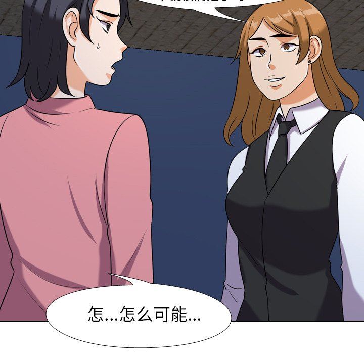 [韩国漫画] 同事换换爱 剧情,熟女人妻,巨乳大奶#[105P]-89