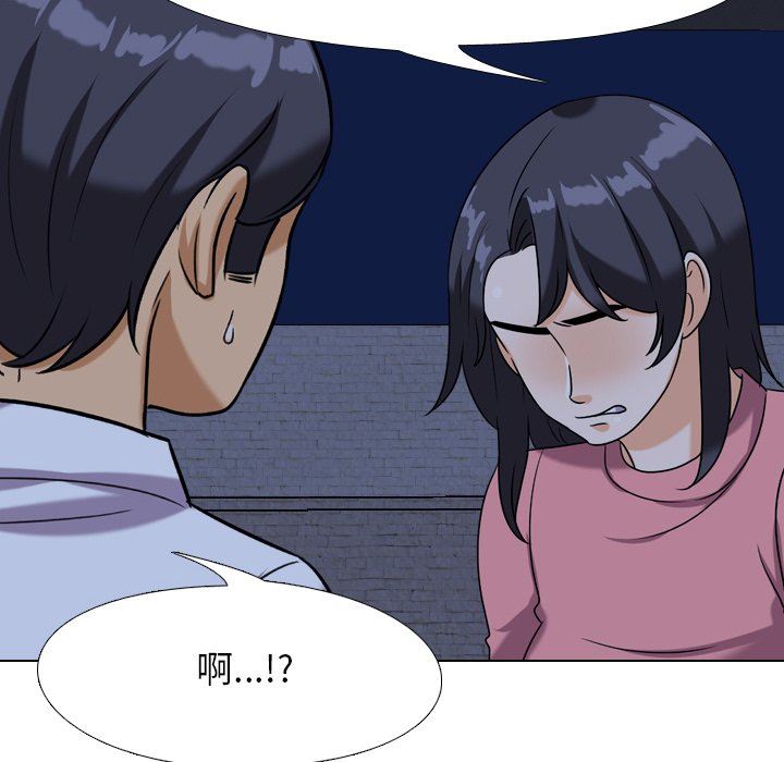 [韩国漫画] 同事换换爱 剧情,熟女人妻,巨乳大奶#[105P]-95