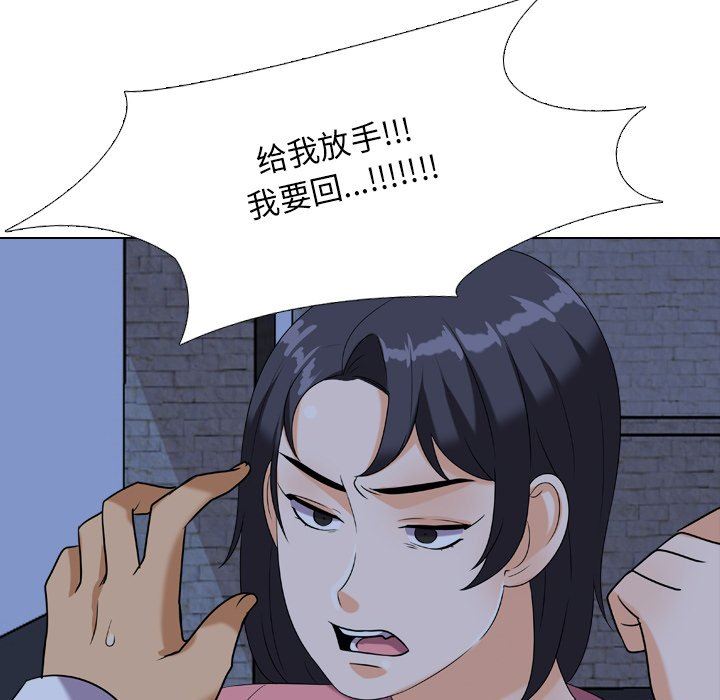 [韩国漫画] 同事换换爱 剧情,熟女人妻,巨乳大奶#[105P]-99