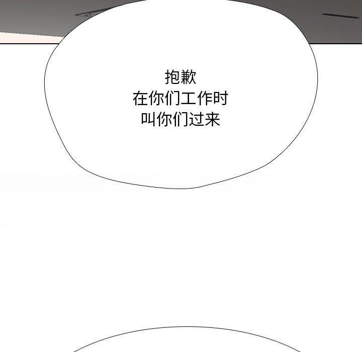 [韩国漫画] 同事换换爱 剧情,熟女人妻,巨乳大奶#[163P]-13
