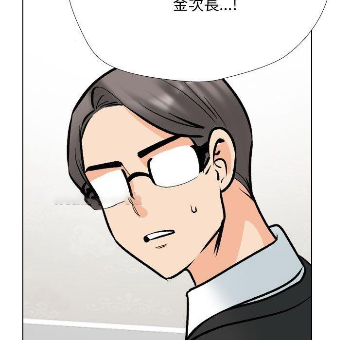 [韩国漫画] 同事换换爱 剧情,熟女人妻,巨乳大奶#[163P]-135