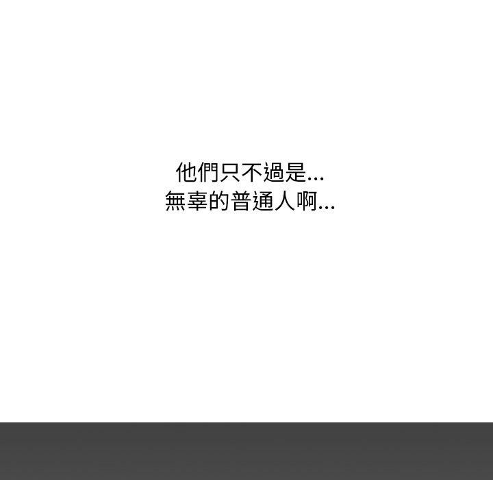 [韩国漫画] 同事换换爱 剧情,熟女人妻,巨乳大奶#[163P]-158