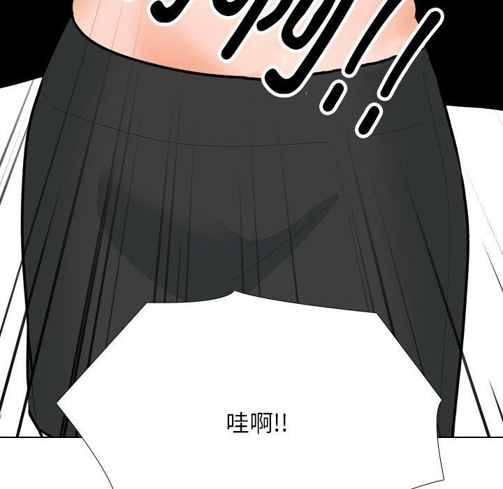 [韩国漫画] 同事换换爱 剧情,熟女人妻,巨乳大奶#[163P]-34