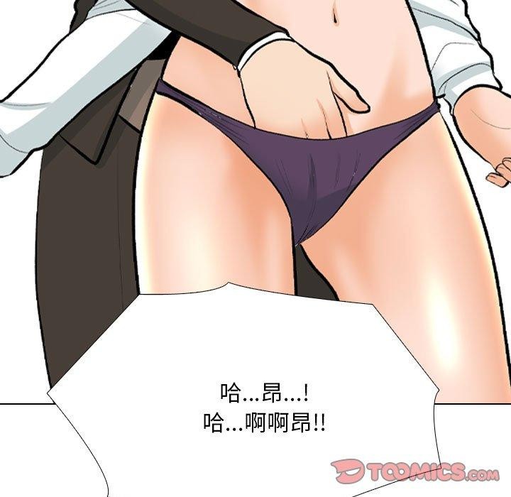 [韩国漫画] 同事换换爱 剧情,熟女人妻,巨乳大奶#[163P]-39