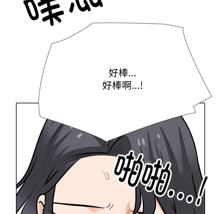 [韩国漫画] 同事换换爱 剧情,熟女人妻,巨乳大奶#[163P]-42
