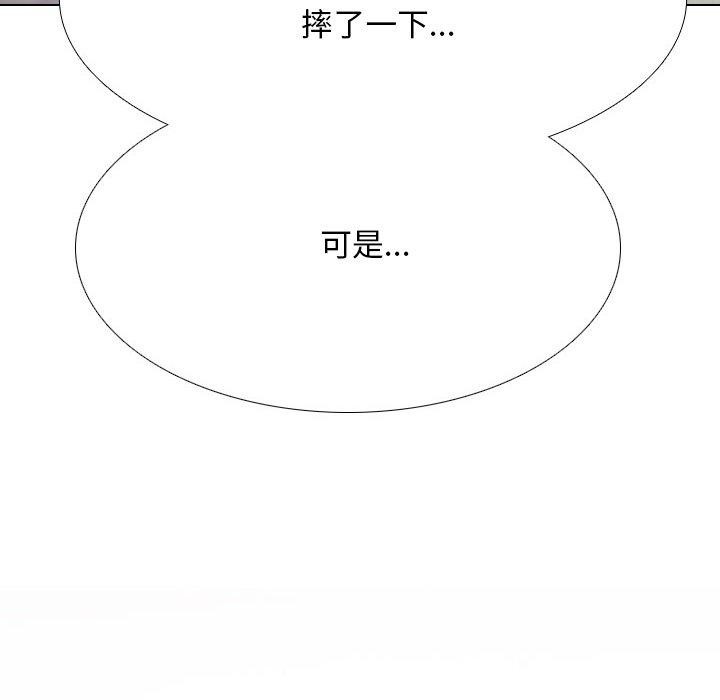 [韩国漫画] 同事换换爱 剧情,熟女人妻,巨乳大奶#[163P]-56
