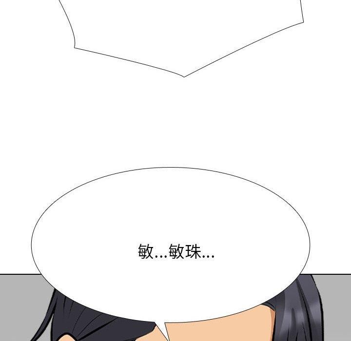 [韩国漫画] 同事换换爱 剧情,熟女人妻,巨乳大奶#[163P]-70