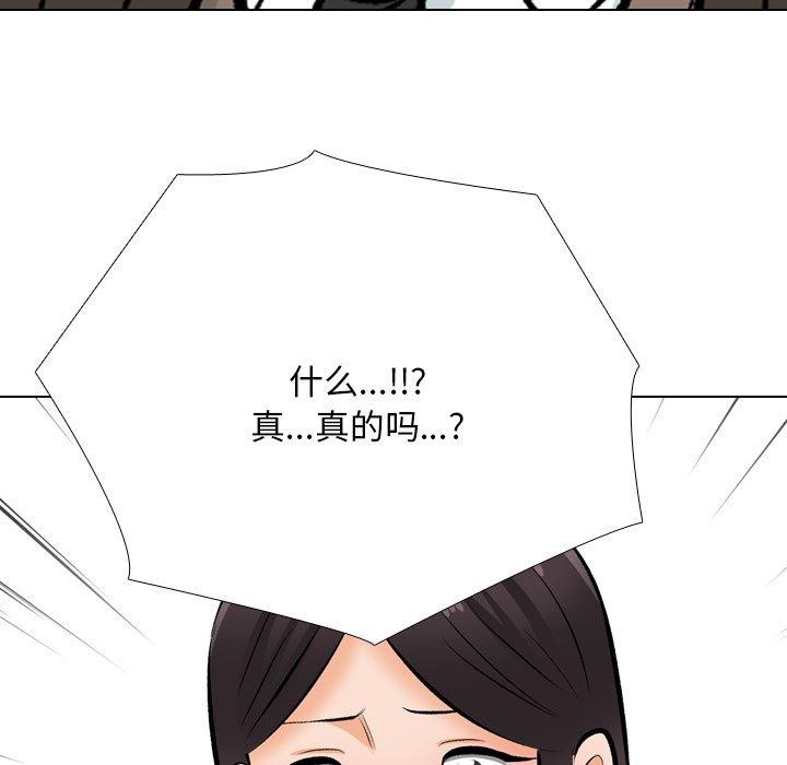 [韩国漫画] 同事换换爱 剧情,熟女人妻,巨乳大奶#[163P]-77