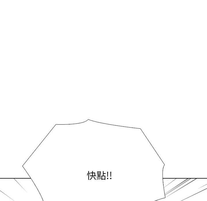 [韩国漫画] 同事换换爱 剧情,熟女人妻,巨乳大奶#[163P]-88