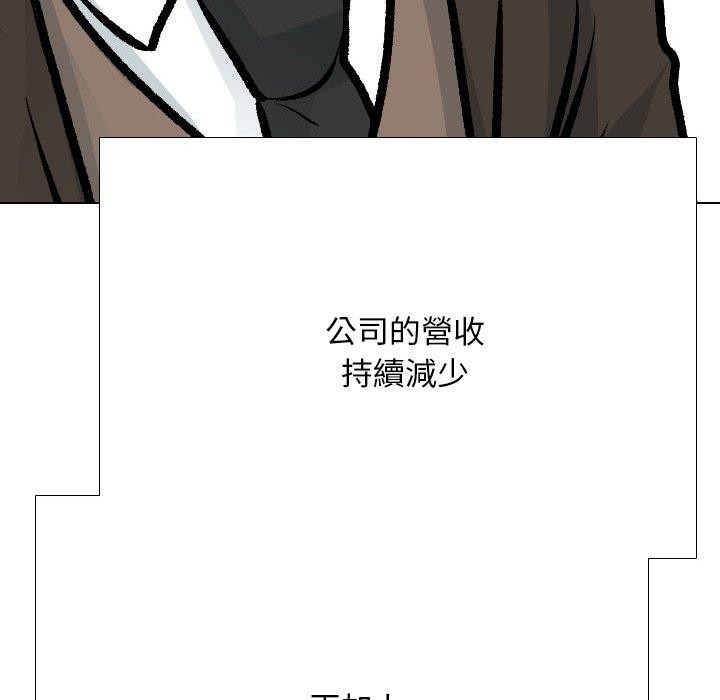 [韩国漫画] 同事换换爱 剧情,熟女人妻,巨乳大奶#[163P]-94
