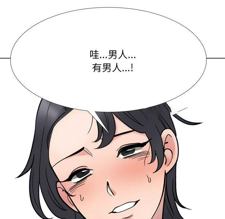 [韩国漫画] 同事换换爱 剧情,熟女人妻,巨乳大奶#[161P]-118