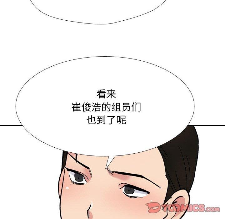 [韩国漫画] 同事换换爱 剧情,熟女人妻,巨乳大奶#[161P]-129