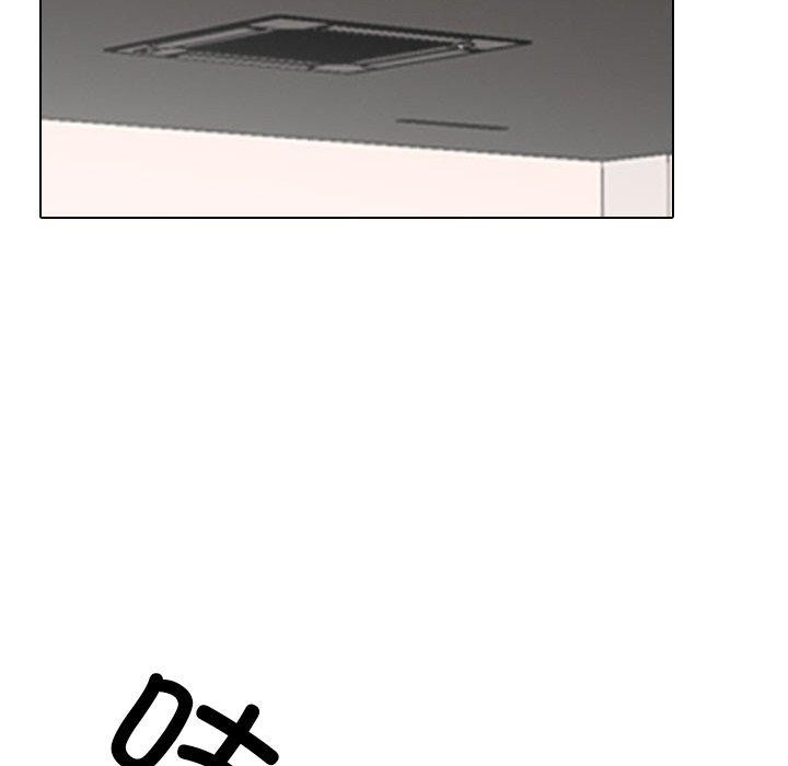 [韩国漫画] 同事换换爱 剧情,熟女人妻,巨乳大奶#[161P]-132