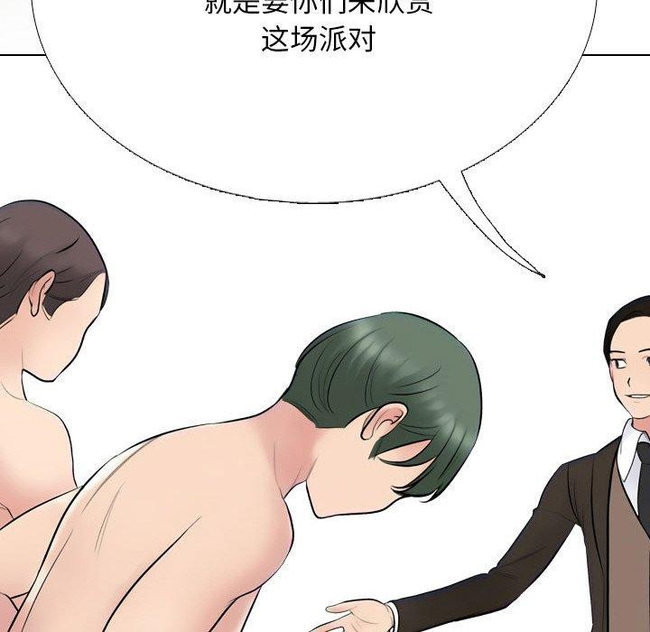 [韩国漫画] 同事换换爱 剧情,熟女人妻,巨乳大奶#[161P]-146