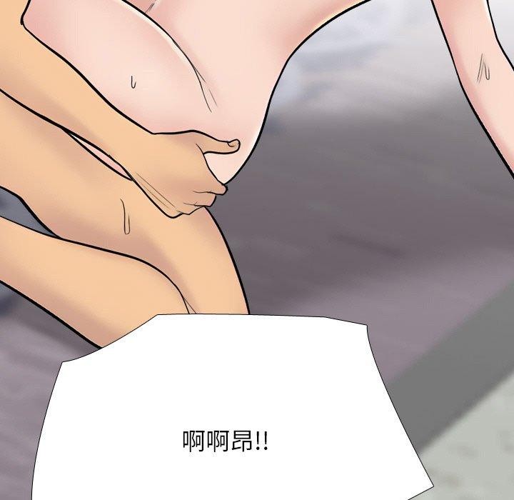 [韩国漫画] 同事换换爱 剧情,熟女人妻,巨乳大奶#[161P]-19