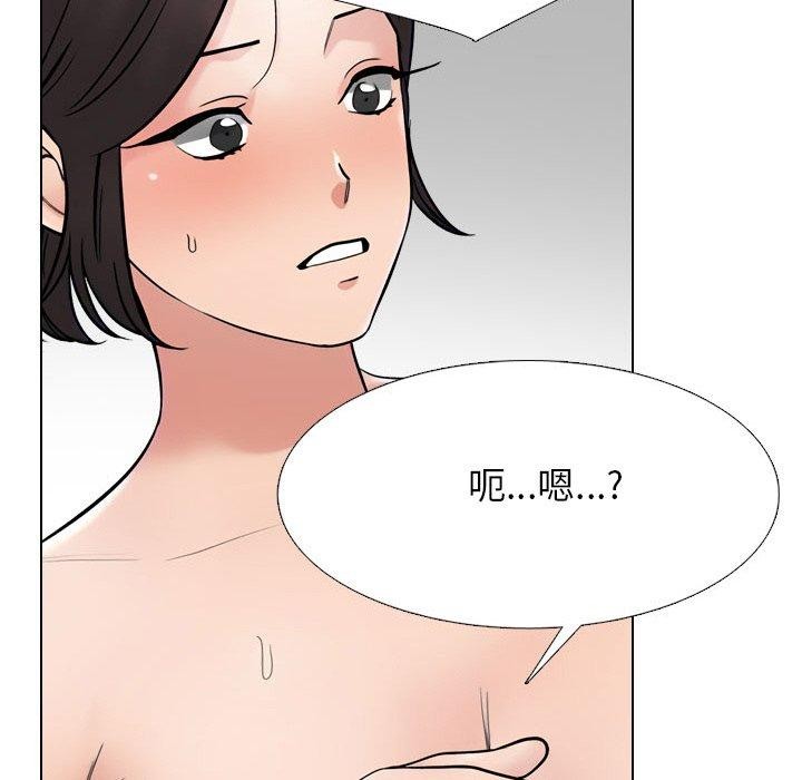 [韩国漫画] 同事换换爱 剧情,熟女人妻,巨乳大奶#[161P]-29