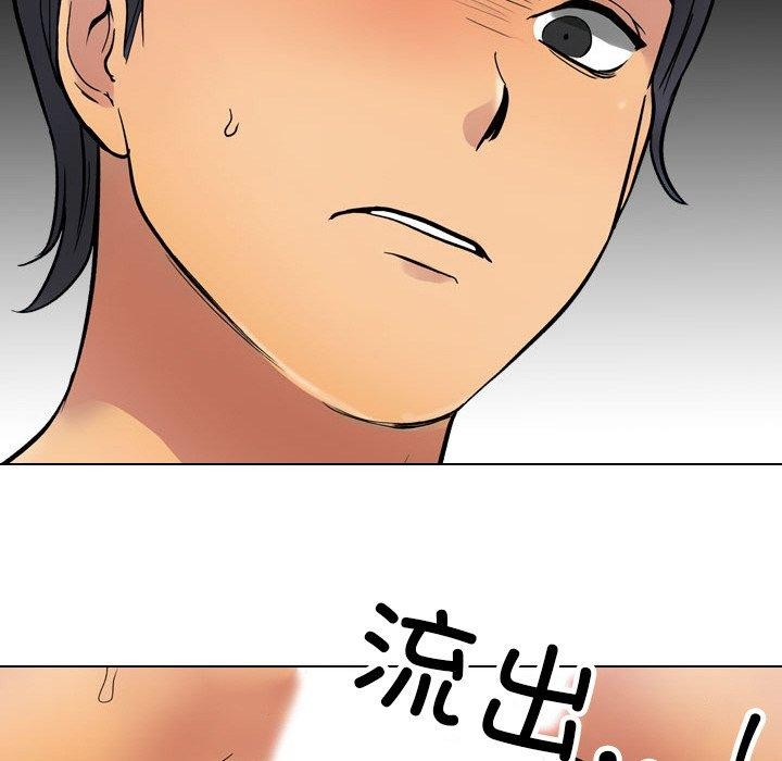 [韩国漫画] 同事换换爱 剧情,熟女人妻,巨乳大奶#[161P]-35