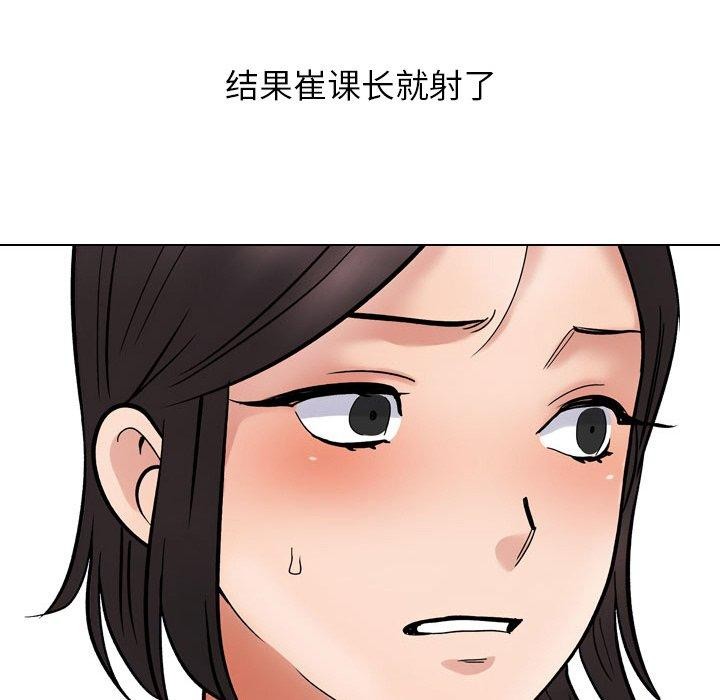 [韩国漫画] 同事换换爱 剧情,熟女人妻,巨乳大奶#[161P]-43