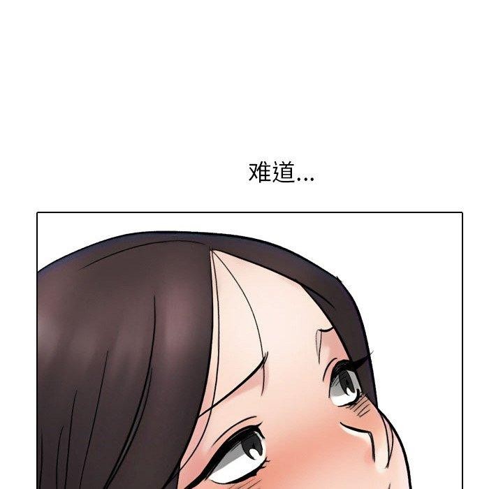 [韩国漫画] 同事换换爱 剧情,熟女人妻,巨乳大奶#[161P]-51