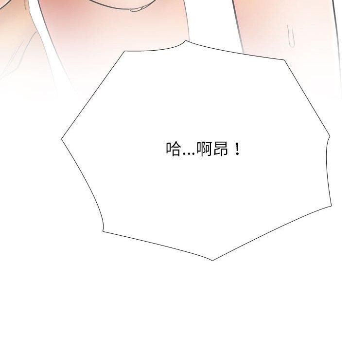 [韩国漫画] 同事换换爱 剧情,熟女人妻,巨乳大奶#[161P]-61