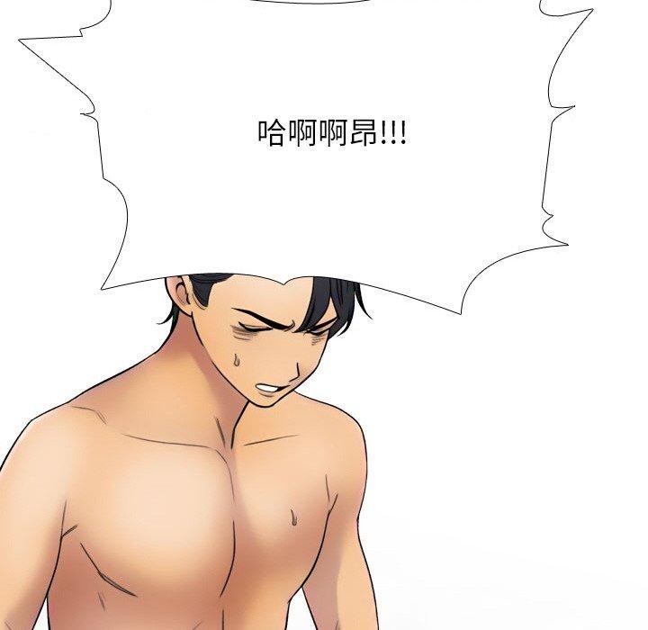 [韩国漫画] 同事换换爱 剧情,熟女人妻,巨乳大奶#[161P]-68