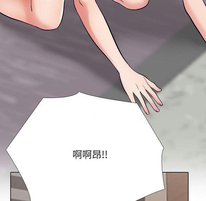 [韩国漫画] 同事换换爱 剧情,熟女人妻,巨乳大奶#[161P]-70