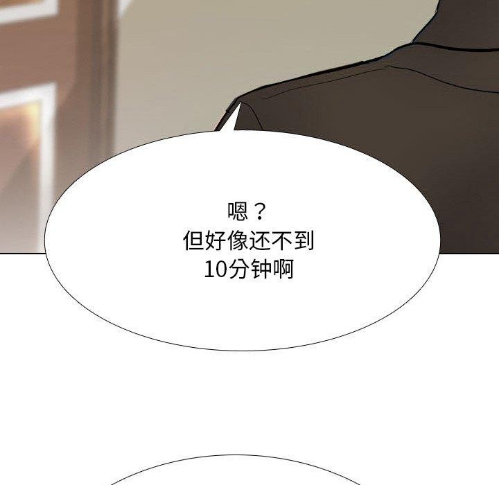 [韩国漫画] 同事换换爱 剧情,熟女人妻,巨乳大奶#[161P]-78