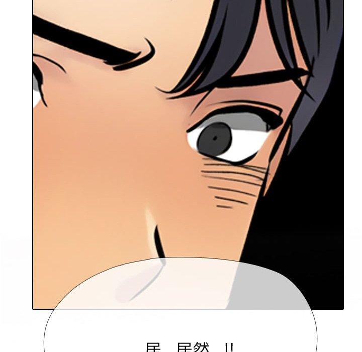 [韩国漫画] 同事换换爱 剧情,熟女人妻,巨乳大奶#[161P]-8