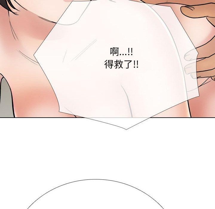 [韩国漫画] 同事换换爱 剧情,熟女人妻,巨乳大奶#[161P]-81