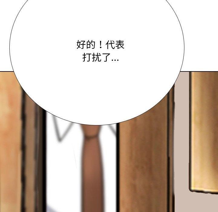 [韩国漫画] 同事换换爱 剧情,熟女人妻,巨乳大奶#[161P]-82