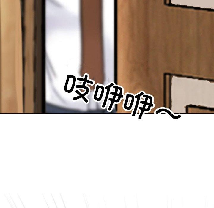 [韩国漫画] 同事换换爱 剧情,熟女人妻,巨乳大奶#[161P]-83