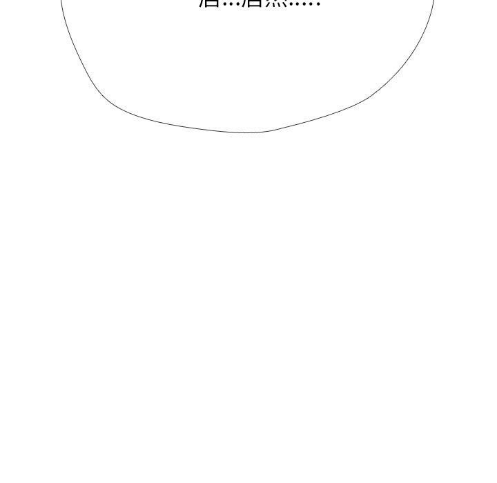 [韩国漫画] 同事换换爱 剧情,熟女人妻,巨乳大奶#[161P]-9