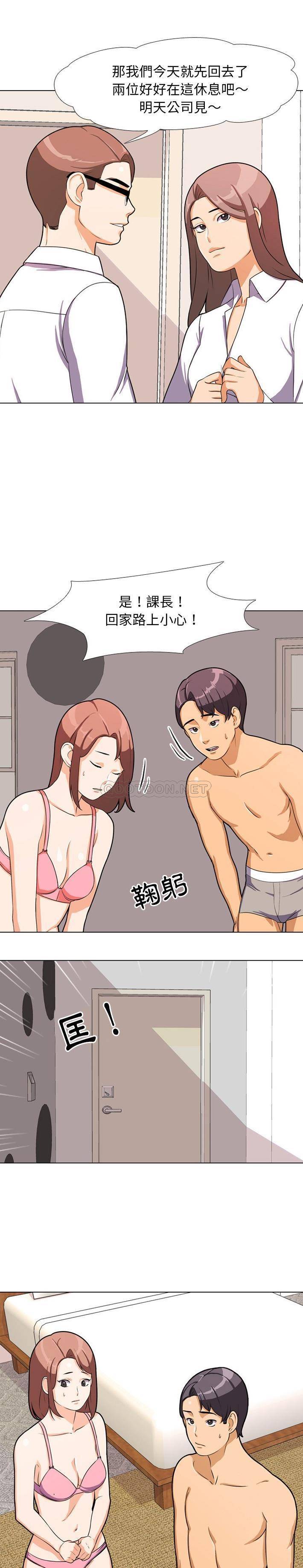 [韩国漫画] 同事换换爱 剧情,熟女人妻,巨乳大奶#[21P]-1
