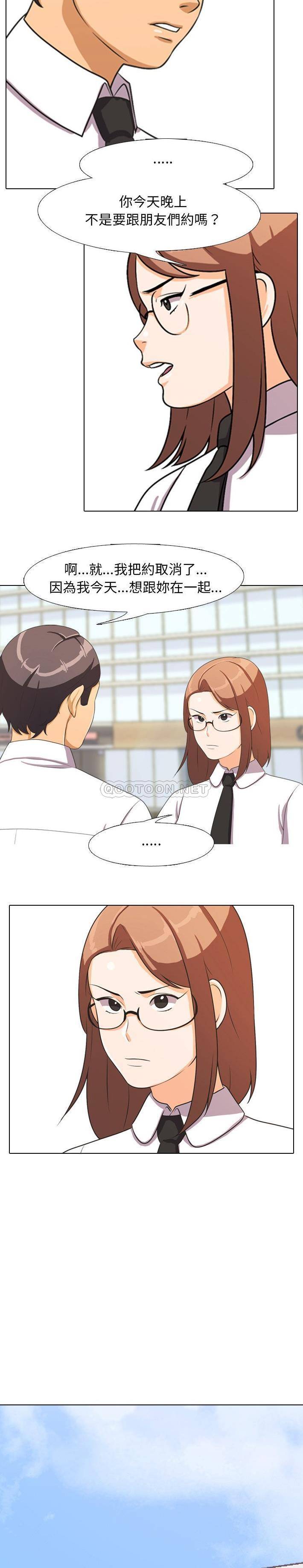 [韩国漫画] 同事换换爱 剧情,熟女人妻,巨乳大奶#[21P]-17