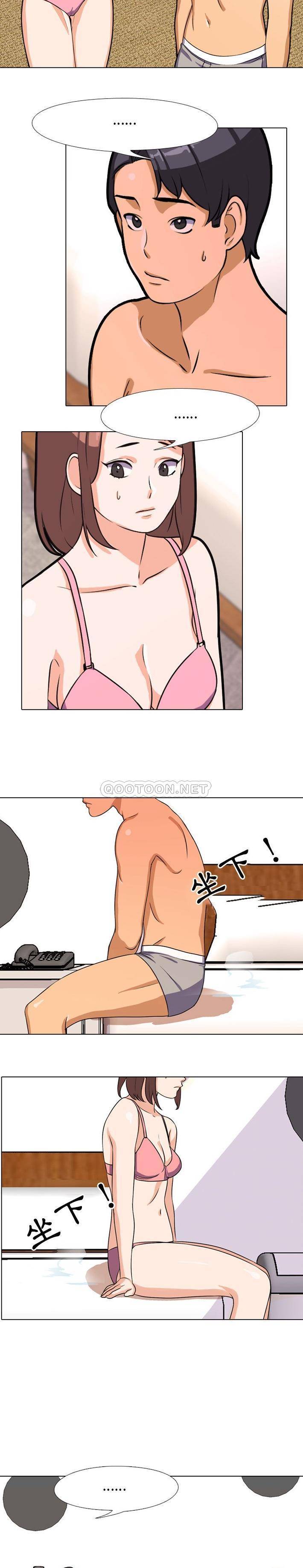 [韩国漫画] 同事换换爱 剧情,熟女人妻,巨乳大奶#[21P]-2