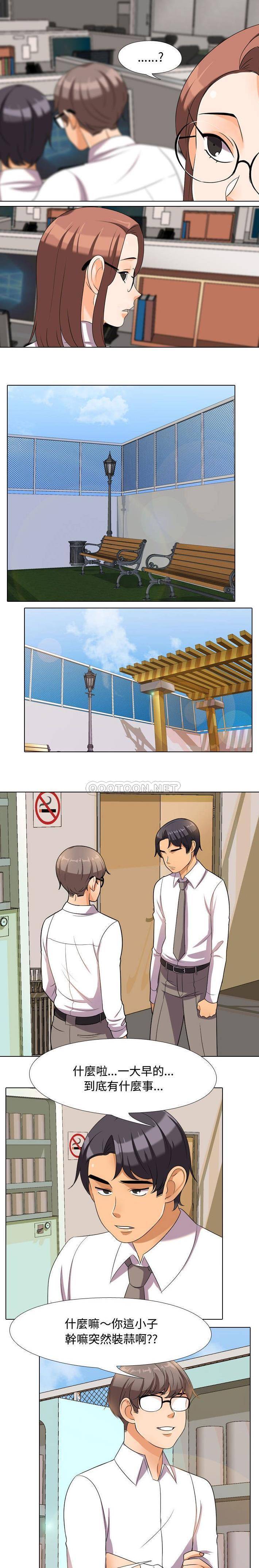 [韩国漫画] 同事换换爱 剧情,熟女人妻,巨乳大奶#[16P]-10