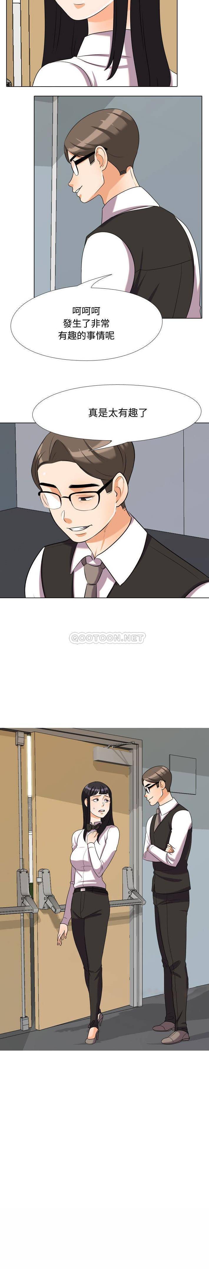 [韩国漫画] 同事换换爱 剧情,熟女人妻,巨乳大奶#[16P]-16