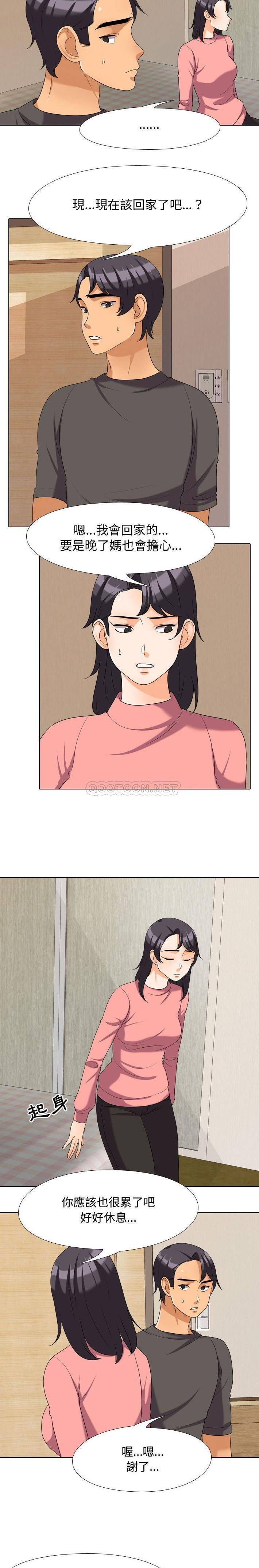 [韩国漫画] 同事换换爱 剧情,熟女人妻,巨乳大奶#[16P]-5