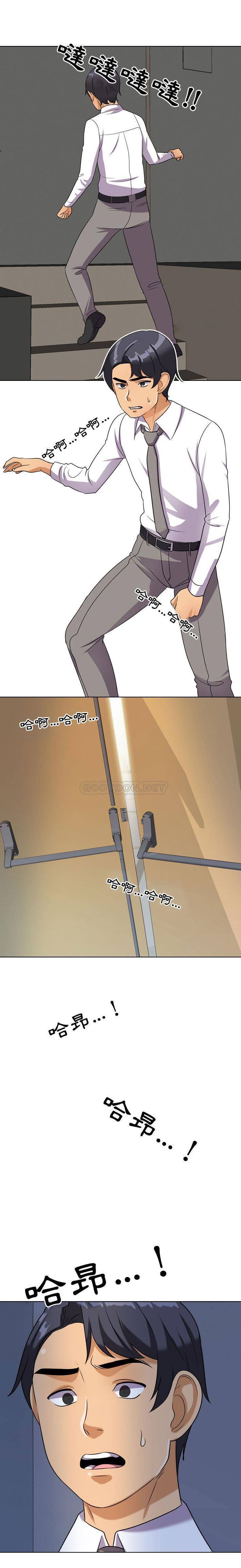 [韩国漫画] 同事换换爱 剧情,熟女人妻,巨乳大奶#[16P]-1