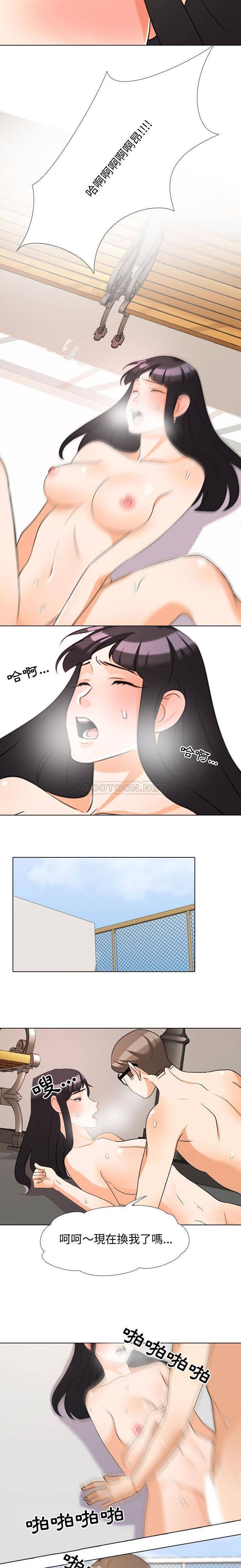 [韩国漫画] 同事换换爱 剧情,熟女人妻,巨乳大奶#[16P]-11