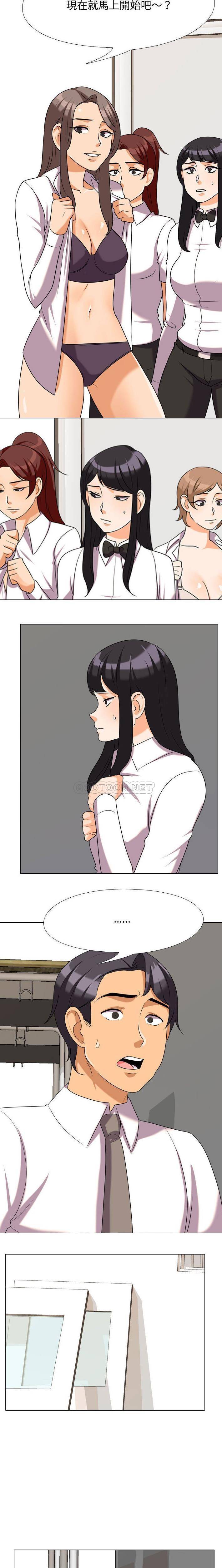 [韩国漫画] 同事换换爱 剧情,熟女人妻,巨乳大奶#[16P]-6