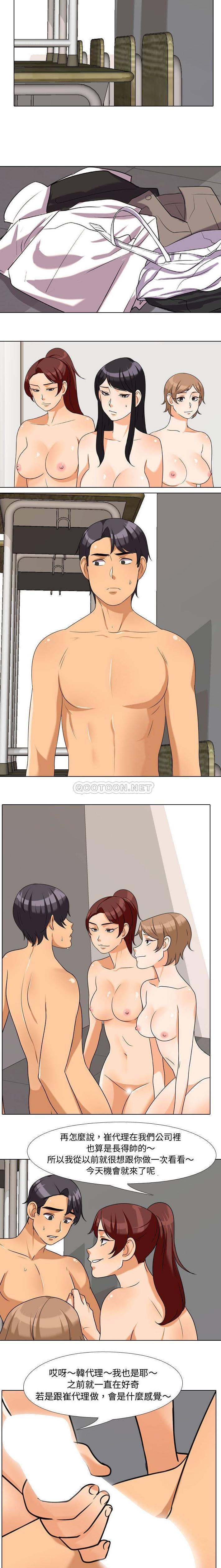 [韩国漫画] 同事换换爱 剧情,熟女人妻,巨乳大奶#[16P]-7