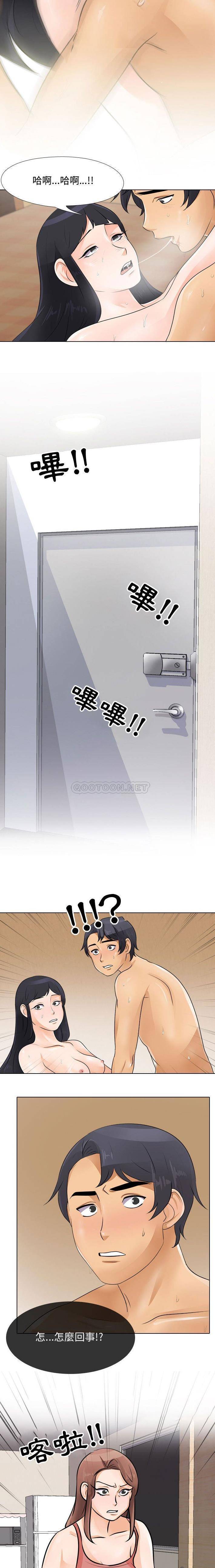 [韩国漫画] 同事换换爱 剧情,熟女人妻,巨乳大奶#[16P]-11