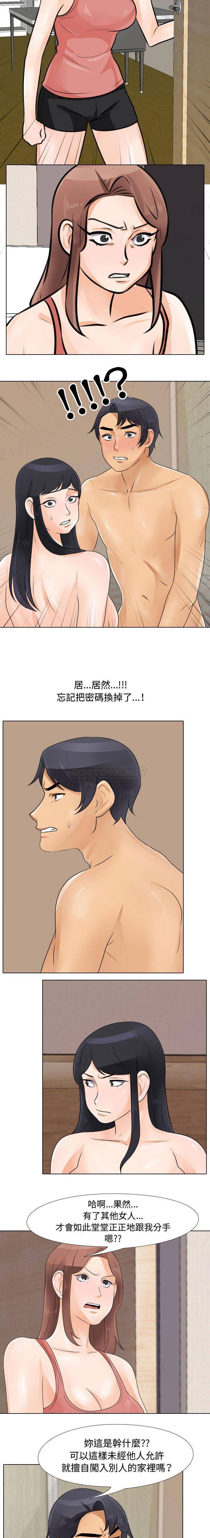 [韩国漫画] 同事换换爱 剧情,熟女人妻,巨乳大奶#[16P]-12