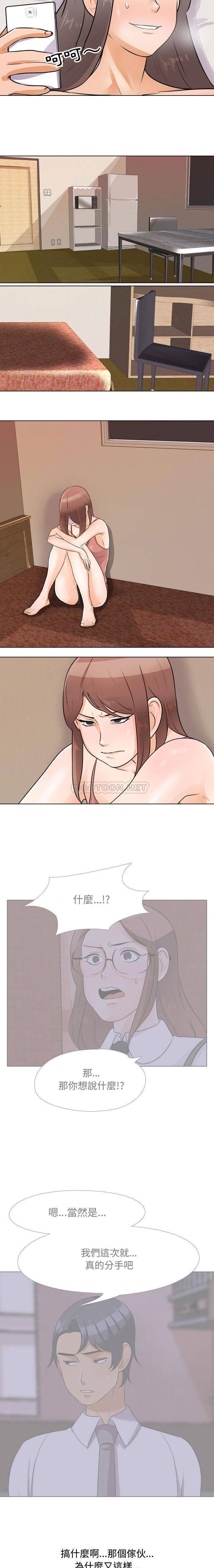 [韩国漫画] 同事换换爱 剧情,熟女人妻,巨乳大奶#[16P]-5