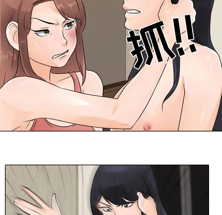 [韩国漫画] 同事换换爱 剧情,熟女人妻,巨乳大奶#[77P]-32